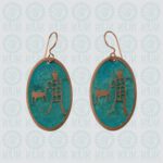 AROS COBRE PETROGLIFOS