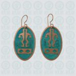 AROS COBRE PETROGLIFOS